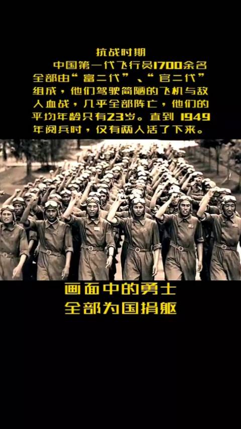 他们的壮举令后人敬佩安息吧勇士们