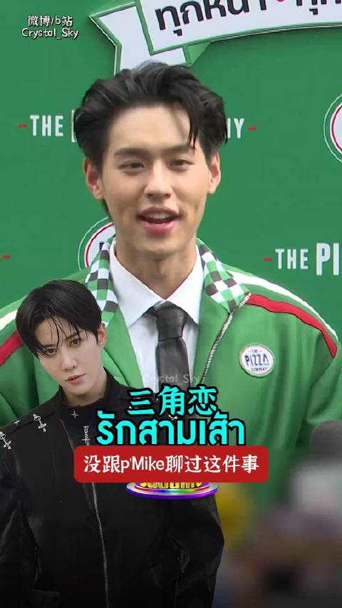 2024222记者mikeangelo偷偷和名字缩写为bk的女生交往