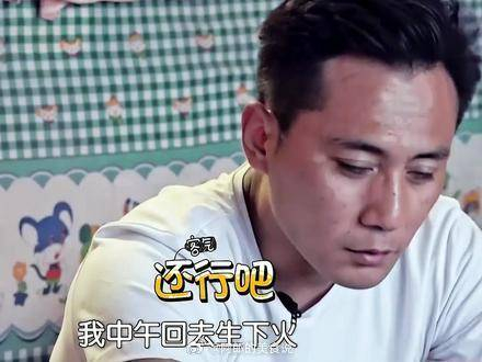 军烨cp当年的独处名场面真要重刷才能看明白