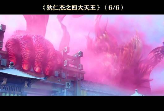 怒目天王大战金刚白猿,国产特效巅峰!