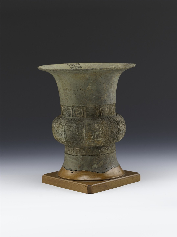 春秋晚期 镶嵌棘刺纹尊 上海市松江凤凰山出土