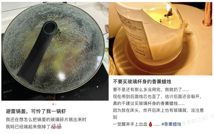 图片来源：社交平台