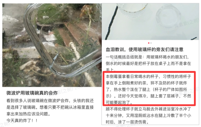 图片来源：社交平台