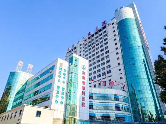 湖南省脑科医院获评三级甲等综合医院