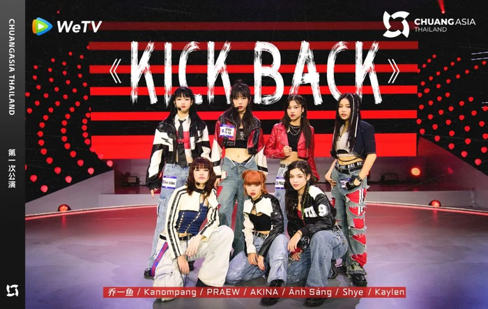 这档选秀,是真的"卷"不动了|创造营亚洲_新浪新闻