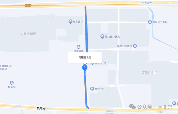 骑车带孩子的,全是走便道……定福庄北街位于北京市朝阳区平房路以东
