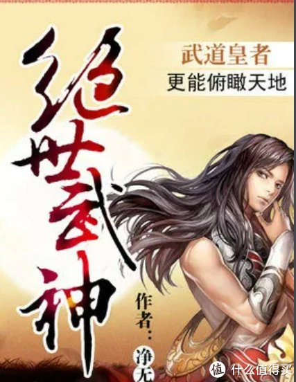 6本骨灰级经典小说推荐,带你回到通宵刷书的年代|起