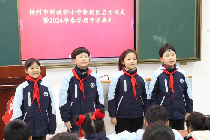 扬州这所小学,正式搬迁!一代人的回忆.|解放桥|小学|校区_新浪新闻