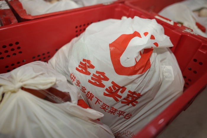 月薪高达9000元!河南多多买菜招聘已启动!|买菜|微信|河南省_新浪新闻