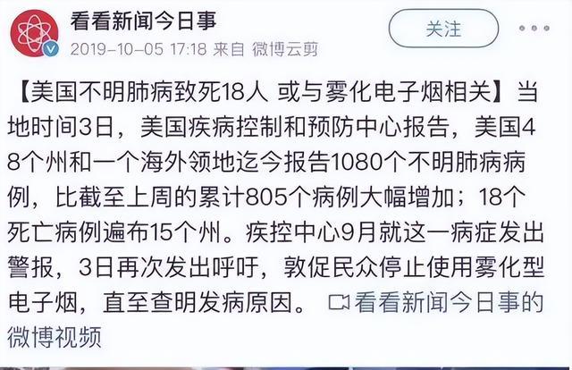 新冠疫情的爆发为全球公共卫生