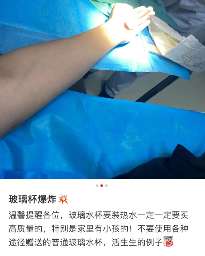 图片来源：社交平台