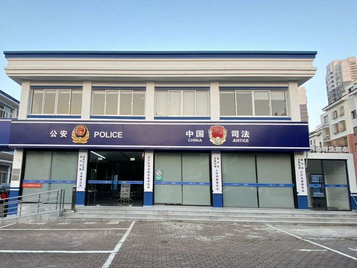 新春走基层寻龙记古老的龙泉渡口这个派出所泉为民涌