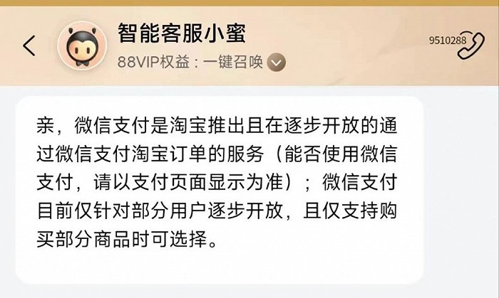 图源：淘宝网