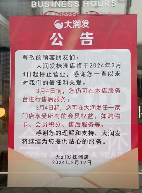 图来源：直播株洲。
