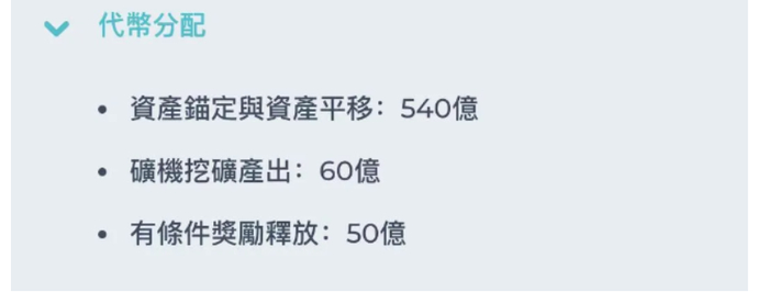 （直播间截图）