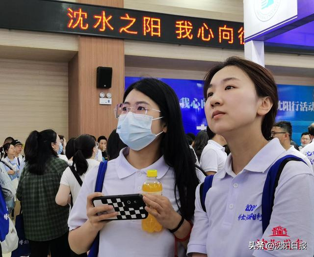 沈阳以诚相待,青年以"身"相许|沈阳市_新浪新闻