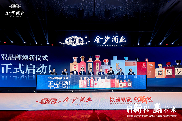 图片来源：贵州摘要酒公众号