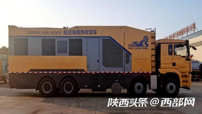 航空涡扇热吹雪车陈光明说,该车辆可根据道面的宽度