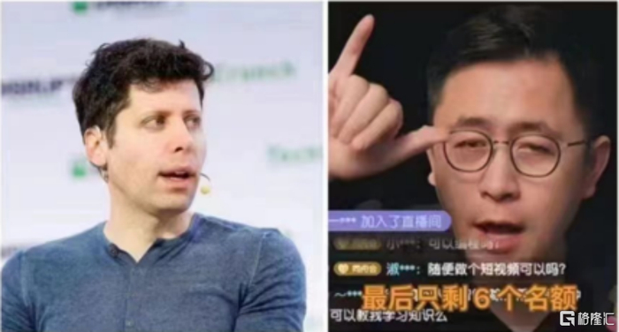 错的不只是李一舟|李一舟|人工智能|奥特曼_新浪新闻