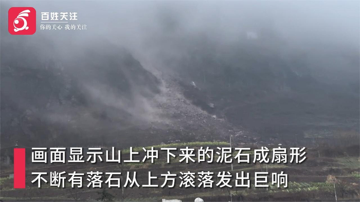 云南镇雄突发山体滑坡 村民:落石从山坡上滚下如同打雷
