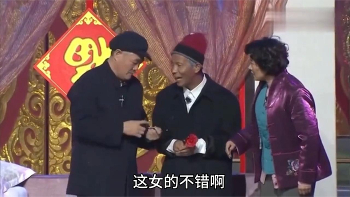 辽视春晚小品相亲2宋小宝知识学太杂相亲玩算命引爆全场