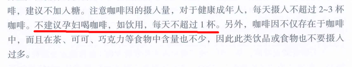 图片来源：《中国居民膳食指南（2022版）》