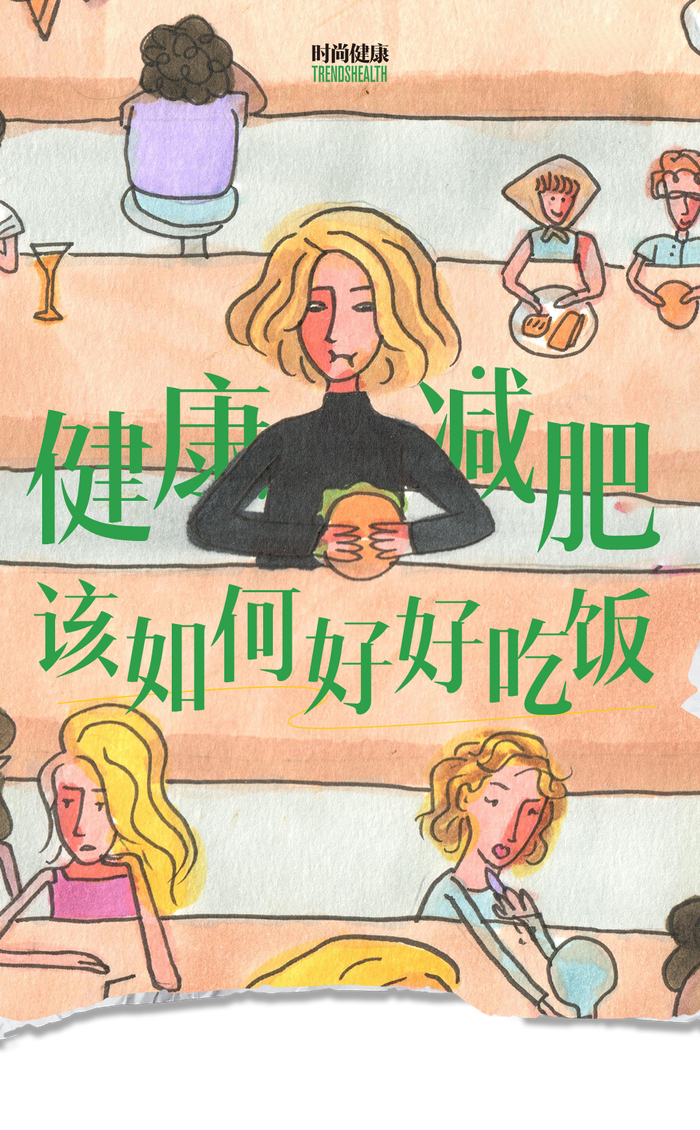 都想学贾玲减肥,劝你先好好吃饭|减肥|贾玲|减重_新浪新闻