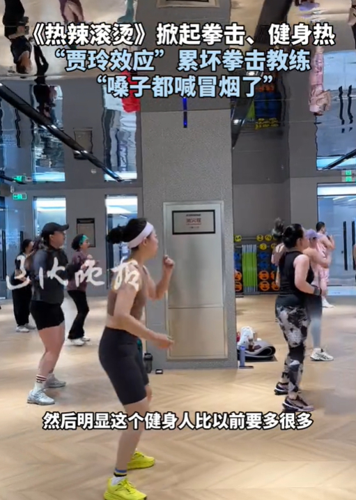 贾玲发文回应恶评,晒滑雪登顶照直言风大,一句话内涵了所有业内|贾玲