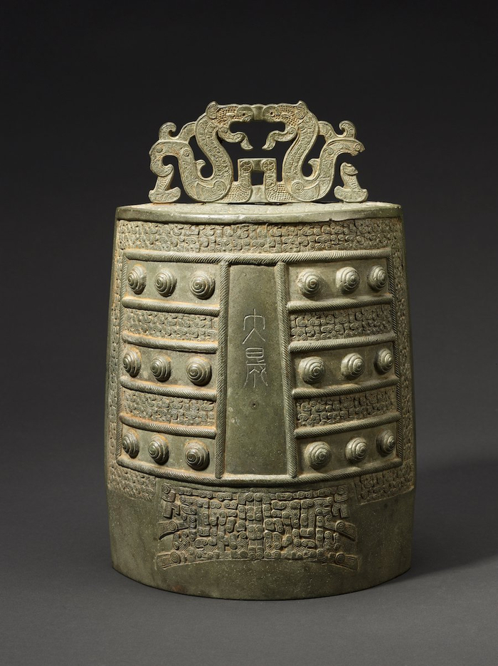 大晟蕤（ruí）宾中声钟 北宋政和（1111―1117年）