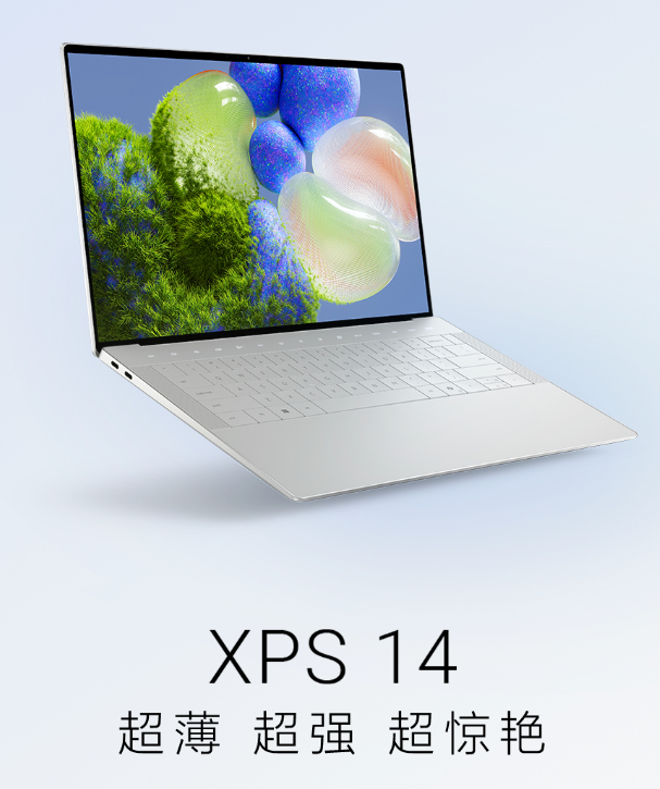 戴尔新 xps 14 笔记本国内上市:可选 rtx 4050,14999-19999 元|戴尔