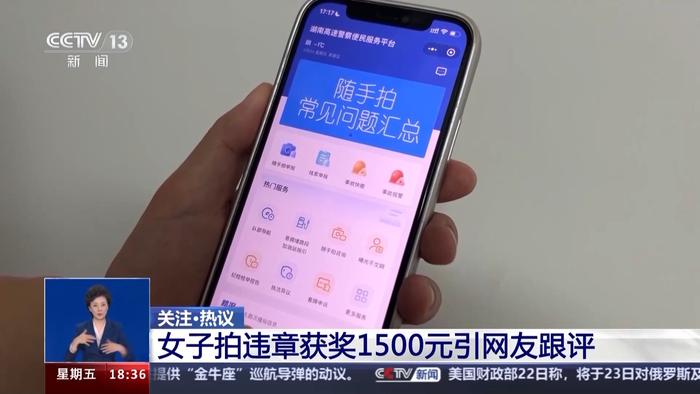 拍违章挣钱的app，拍违章挣钱的app叫什么