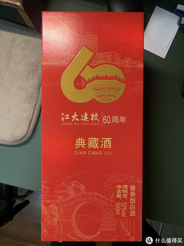 江南大学校庆酒|江南大学|校庆|茅台_新浪新闻