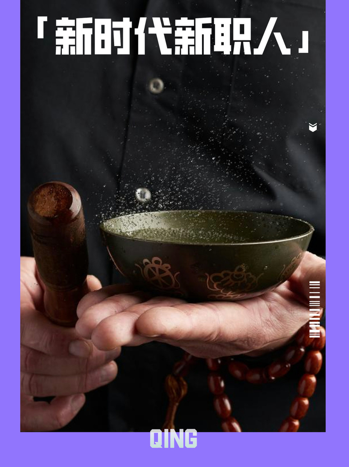 颂钵拯救了我|声音|身心|瑜伽_新浪新闻