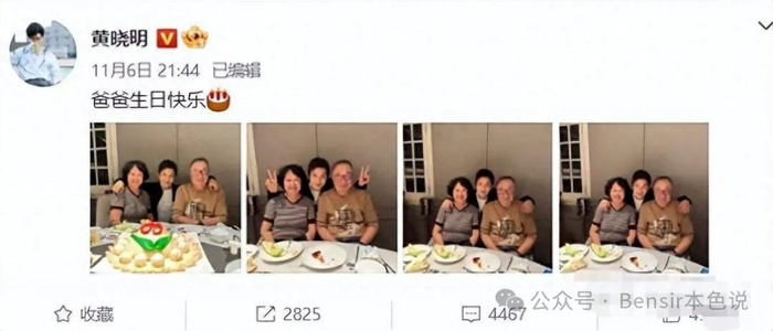 命运大逆转:前夫哥黄晓明当选电影协会副会长,杨颖内娱复出困难|刘立淇|黄晓明|杨颖_新浪新闻