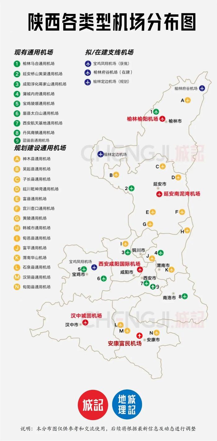 延安机场地图图片