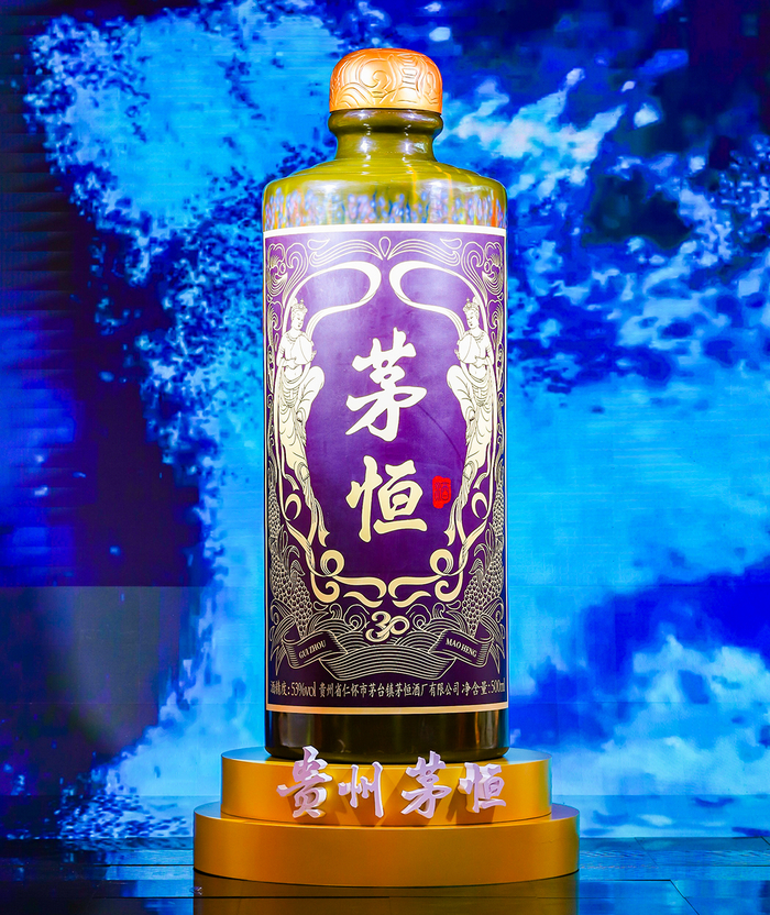 成功占领"天下贵州人"盛典品牌c位,茅恒酒是谁?|贵州省_新浪新闻
