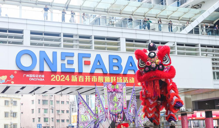 188头醒狮助兴广州国际轻纺城新春开市商户期盼业绩稳中有进