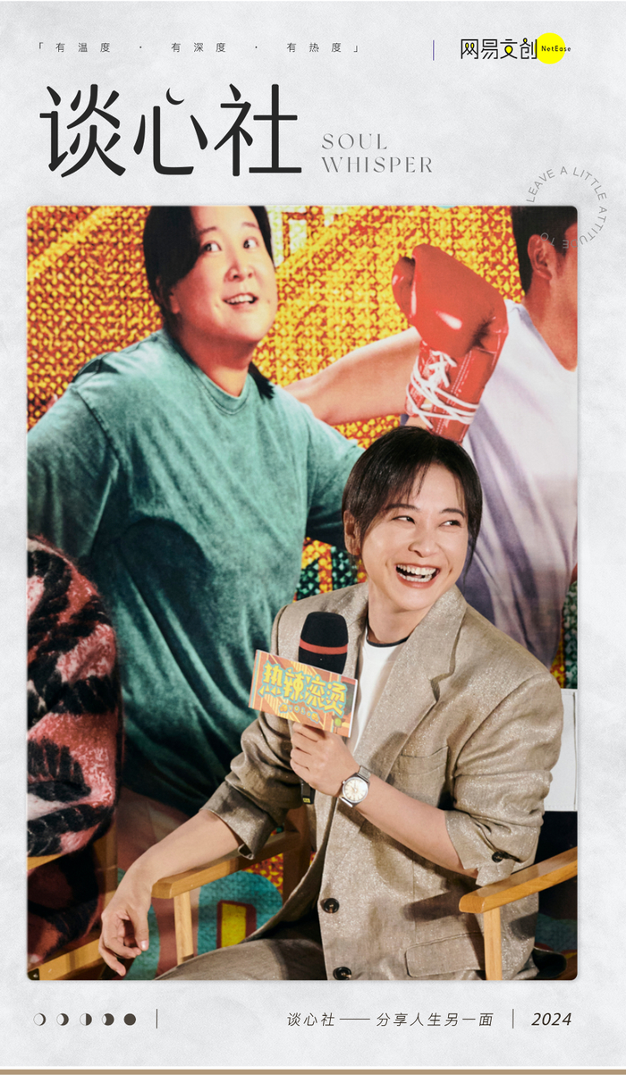 自大年初一开始,#现在的贾玲#,#贾玲腹肌#,#贾玲直播#等词条相继登顶