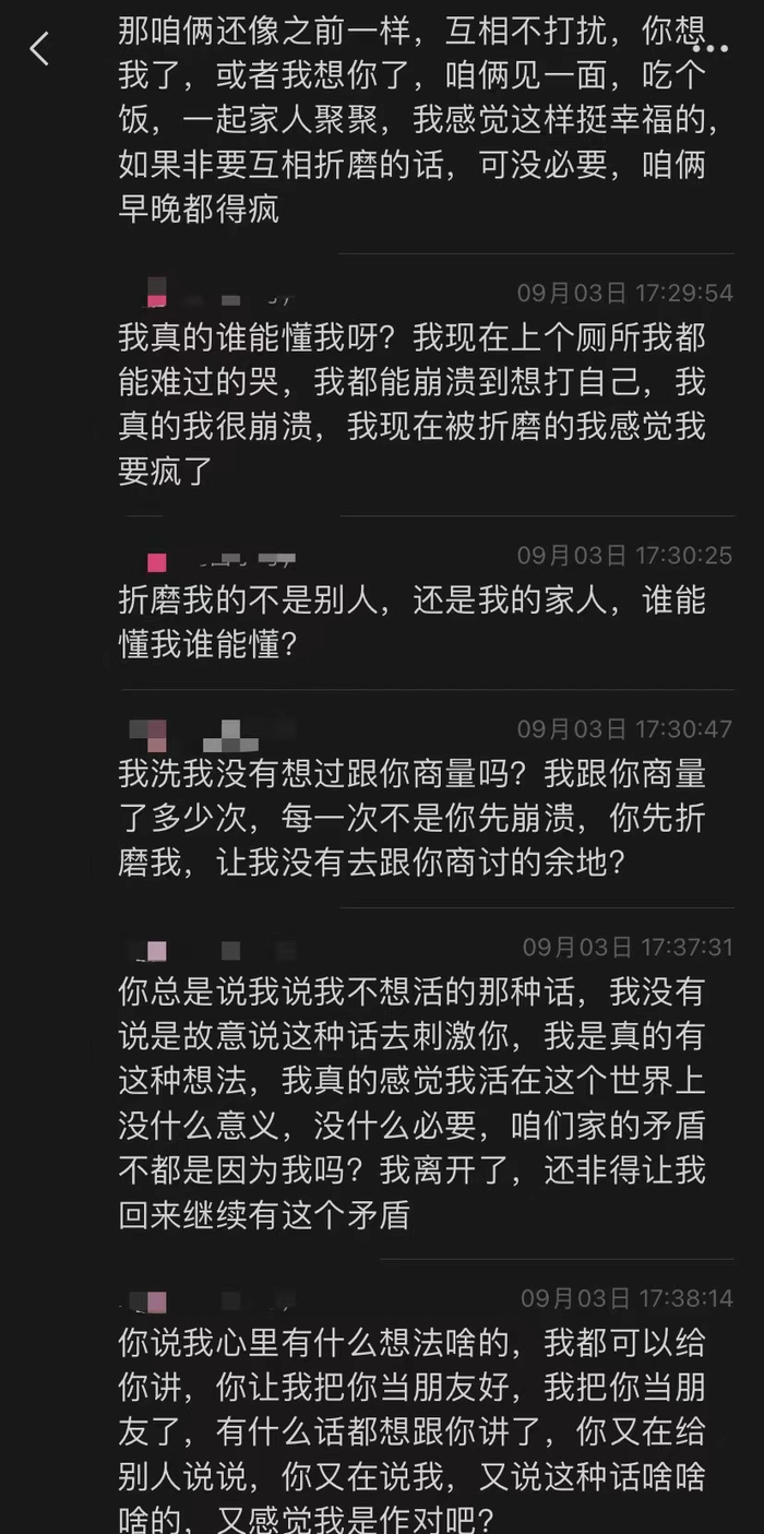 陈惜曾向母亲表示，她活着没什么意义，家里的矛盾都是由她而起