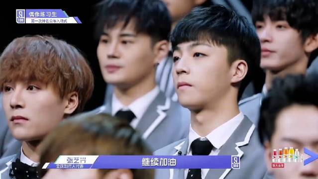 张艺兴人真好蔡徐坤没有唇膏给他用自己的谁不想有个这导师啊