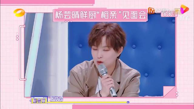 刘宇宁不光直播火连冲浪都这么溜现场爆料女艺人的恋爱状况