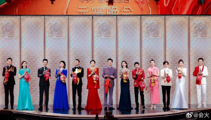 龙年春晚13位主持人元宵晚会同台大合照|春节联欢晚会|中央广播电视总台元宵晚会|何炅|贾景晖|撒贝宁_新浪新闻