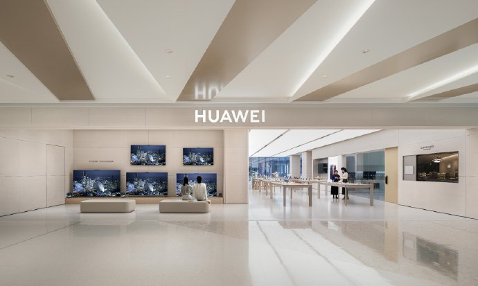 今天元宵华为在南京的旗舰店开业了