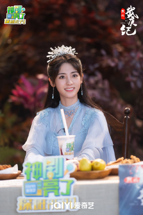 任嘉伦邢菲《烈焰之武庚纪》元宵节双人海报有!