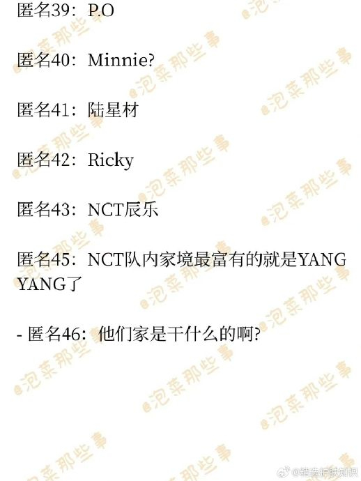 15黄子韬(前exo)7515suho(exo)7515ten(威神v)7515p