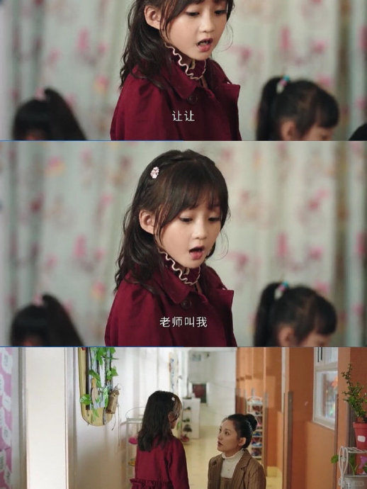 小西竹的演员长得好有灵气|司藤|西竹_新浪新闻