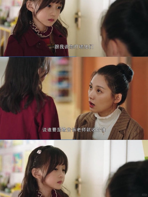 小司藤长大了