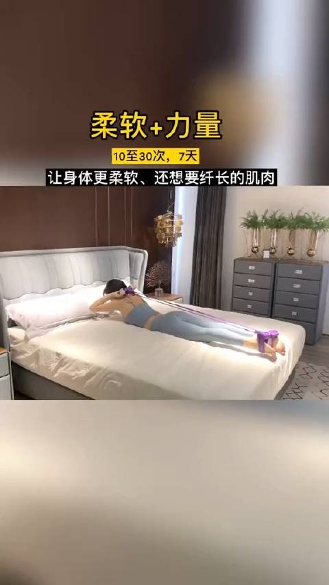 腹背臀是女人一辈子都要练的三大部位