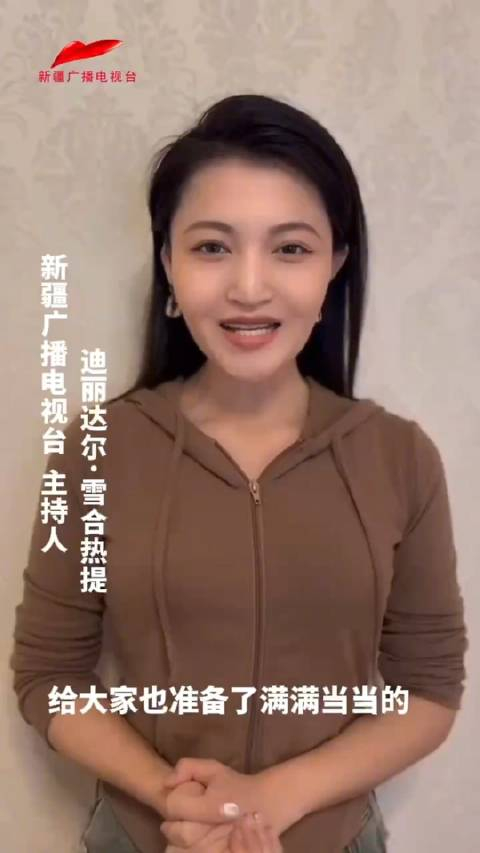 给大家带来一个甜甜的新疆