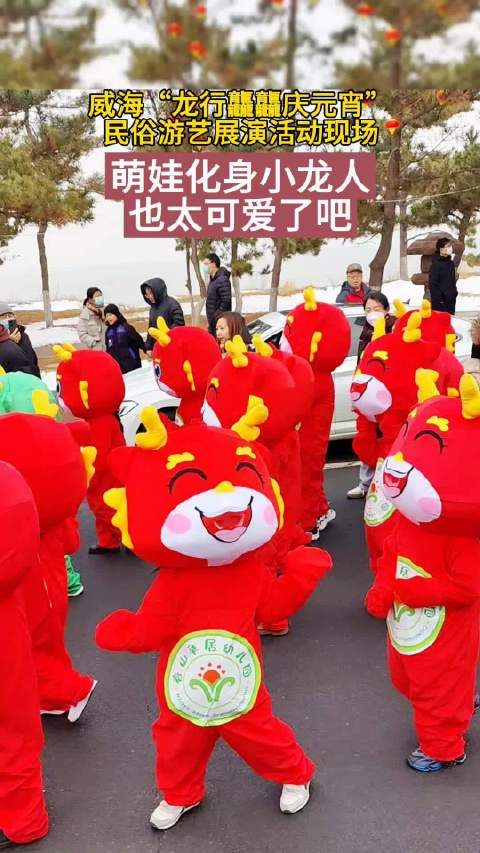 萌娃化身小龙人也太可爱了吧